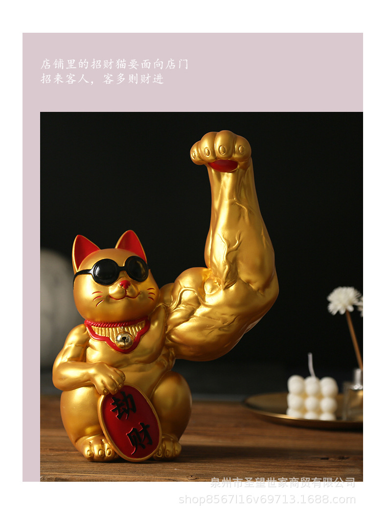 大力麒麟臂招财猫摆件巨手肌肉手臂大胳膊粗臂劫财暴富猫巨臂现货