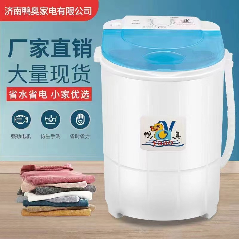 Factory Price Direct Supply Household Mini Washing Machine Children Adult Underwear Small Washing Machine Washing and Throwing One Wholesale