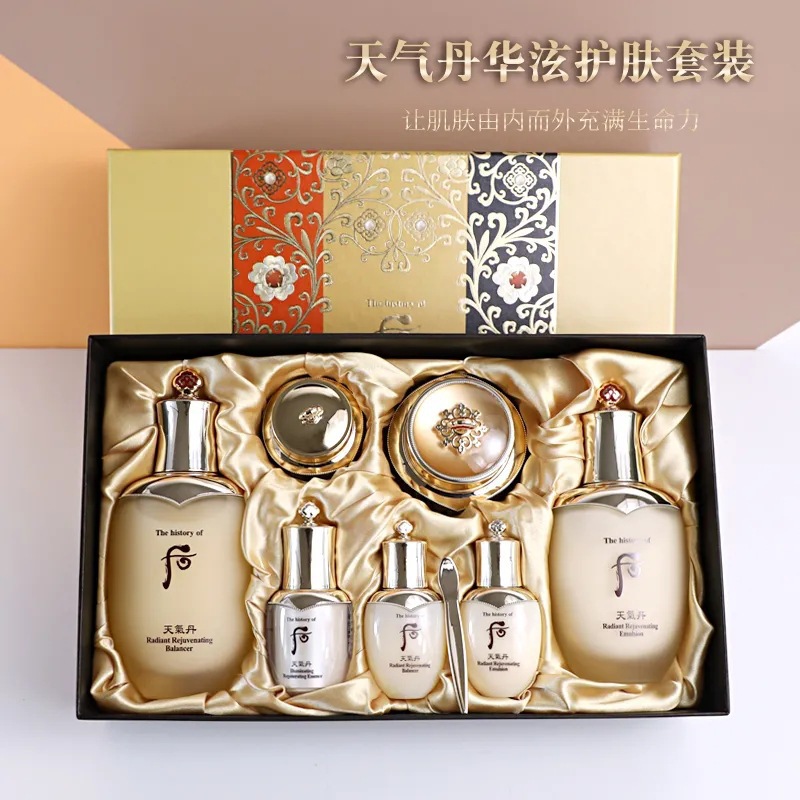 韩国whoo/后天气丹七件套盒津率享拱辰享秘贴女补水水乳护肤套装