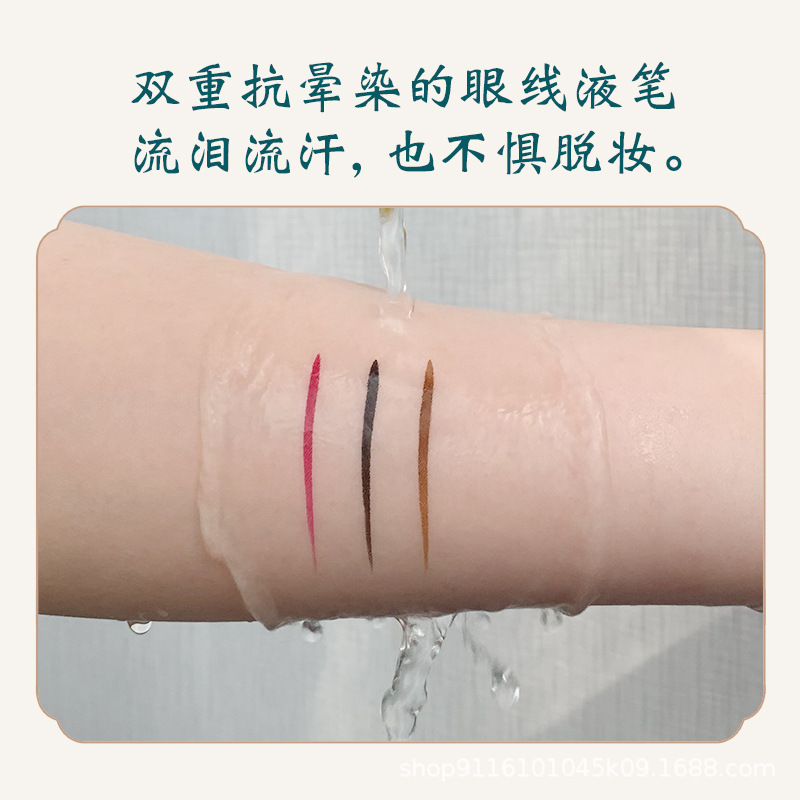 Pinghu Smoky Rain Eyeliner Colorful Western Fake Plain Face Easy to Apply Makeup Sweat-Proof Discoloration Resistant Not Easy to Smudge Liquid Eyeliner