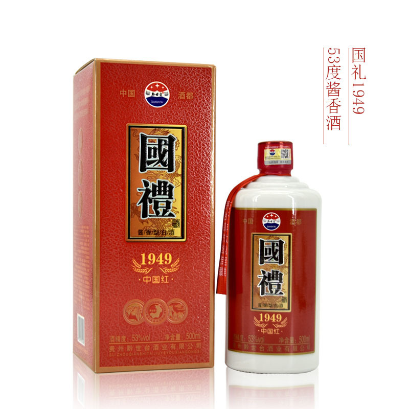 国礼中国红1949贵州茅台镇53度酱香白酒整箱包邮接待企业用酒批发