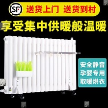 加水电暖器水循环电加热取暖器加水电暖气片家用智能注水电暖气片
