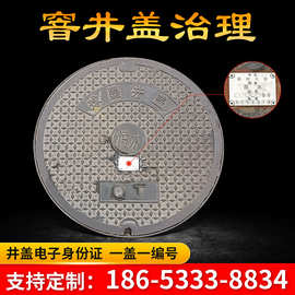 6%不锈钢雨水污水标识标牌下有电力电缆供水燃气管道井盖光缆走向牌