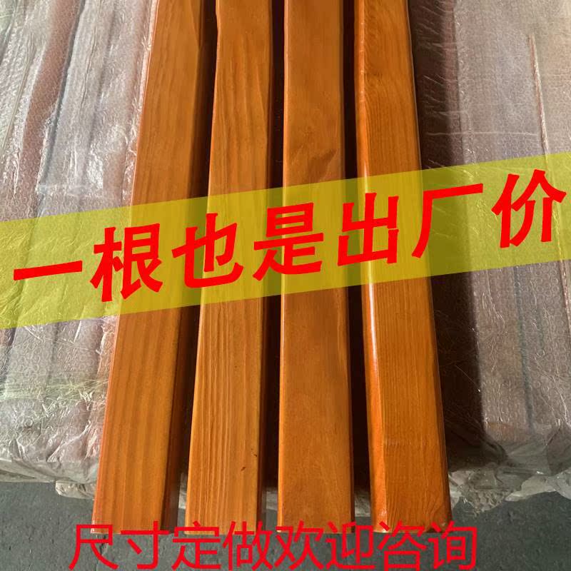 公园椅木条户外防腐木椅条塑实木长椅围椅长条凳室外椅条配件坐凳