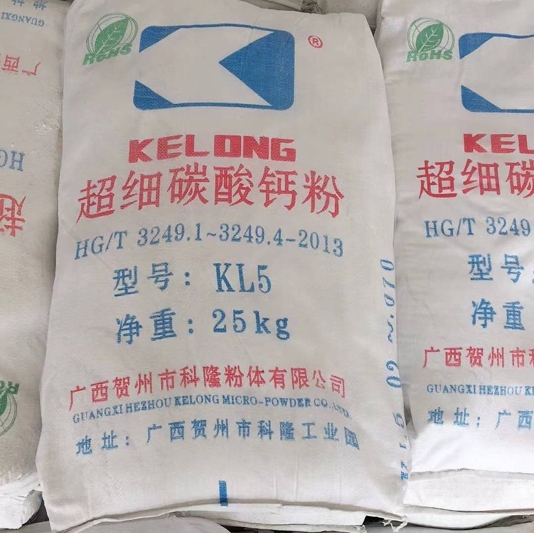 超细重质碳酸钙厂家供应活性钙粉 石灰石粉 纳米方解石双飞粉批发