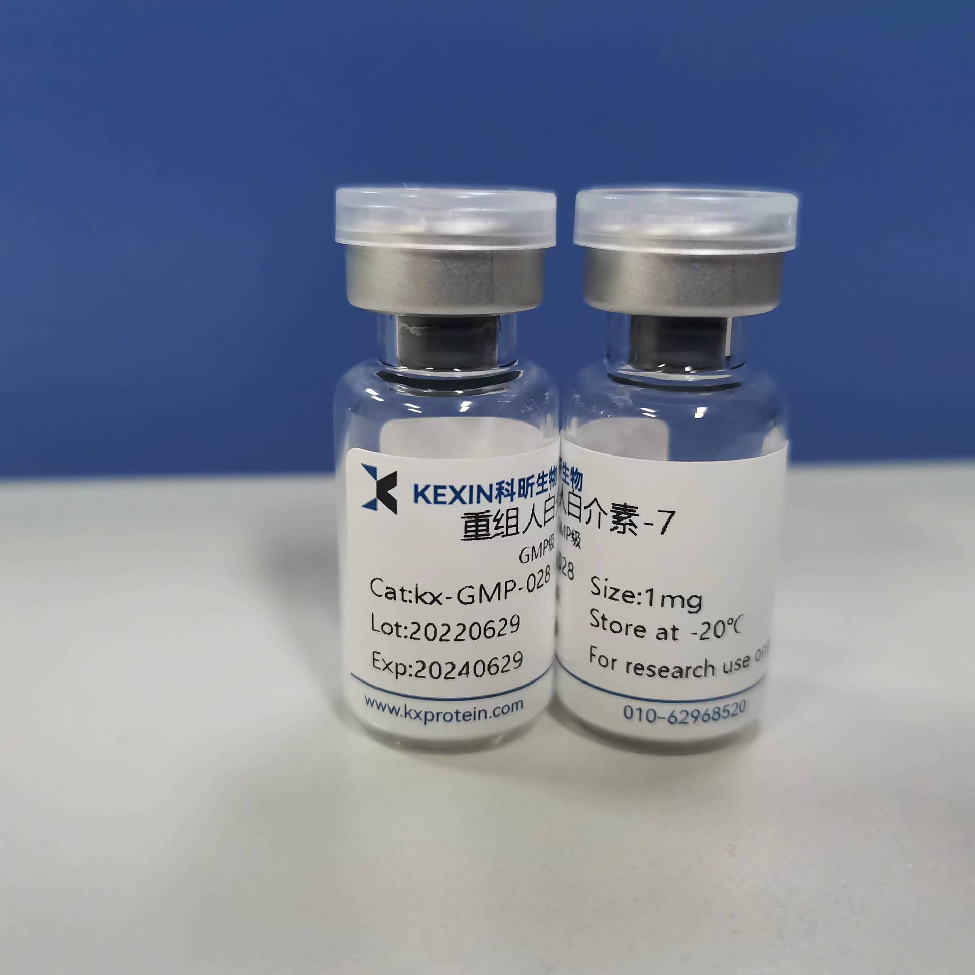 重组人白介素-7(rhil-7,rhil7) /il-7科昕生物-阿里巴巴
