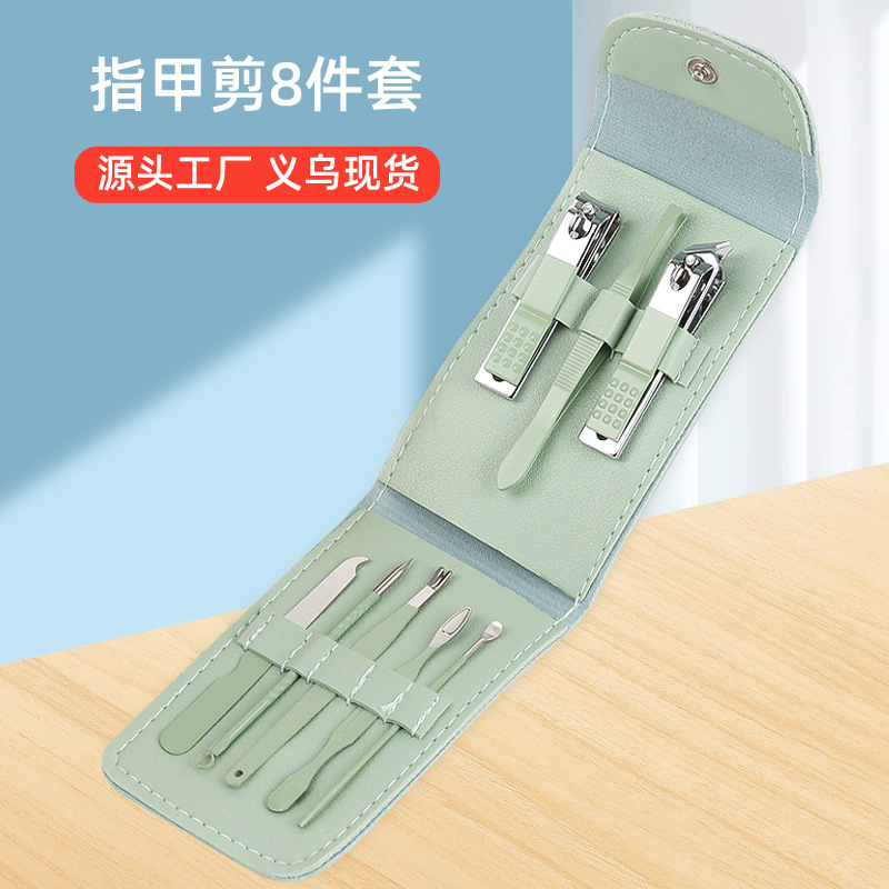 折叠包8件套指甲钳家用修脚刀修甲工具美甲套装指甲刀指甲剪套装