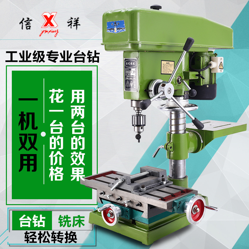 专业打孔机