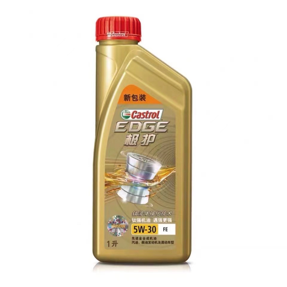 实.多极护全合成汽油机油 5w-30/0w-40 1l*12