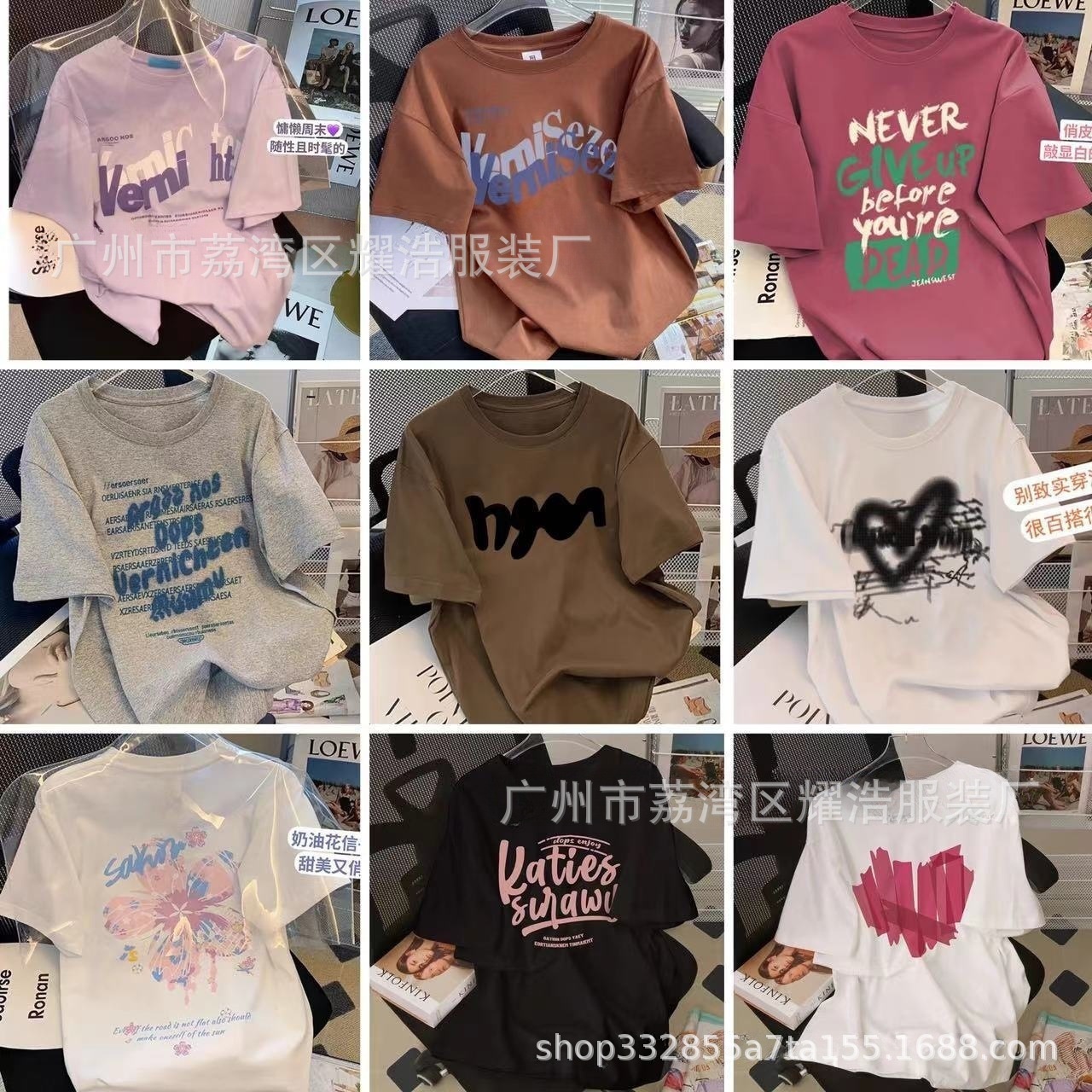 一元地摊服装女装批发t恤女 夏季9.