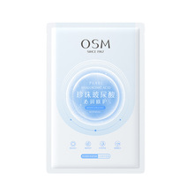 OSM/欧诗漫 (*单片*）玻尿酸沁润修护面膜 25ml