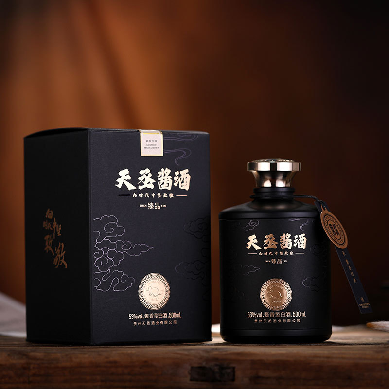 大曲酱香酒 茅台镇活动迎宾用53度白酒 礼盒装酒水整箱批发