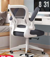 习椅子书桌椅学生椅电脑椅家用舒适办公椅儿童座椅写字书房转椅