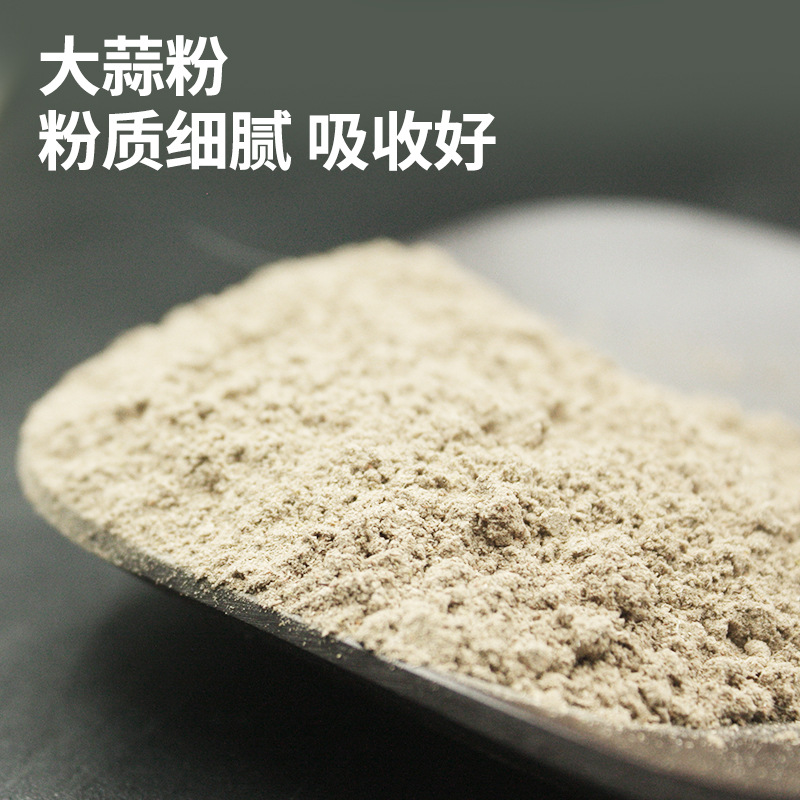 洛阳伊尹兽用大蒜素饲料粉鱼龟水产益生素鸡鸭牛羊猪用饲料添加剂