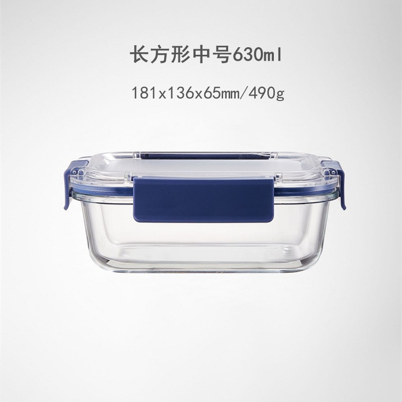 Good-looking Glass Lunch Box Sealed Freshness Bowl Lunch Lunch Box Microwave Oven Office Worker with Rice Divided Fresh-Keeping Box