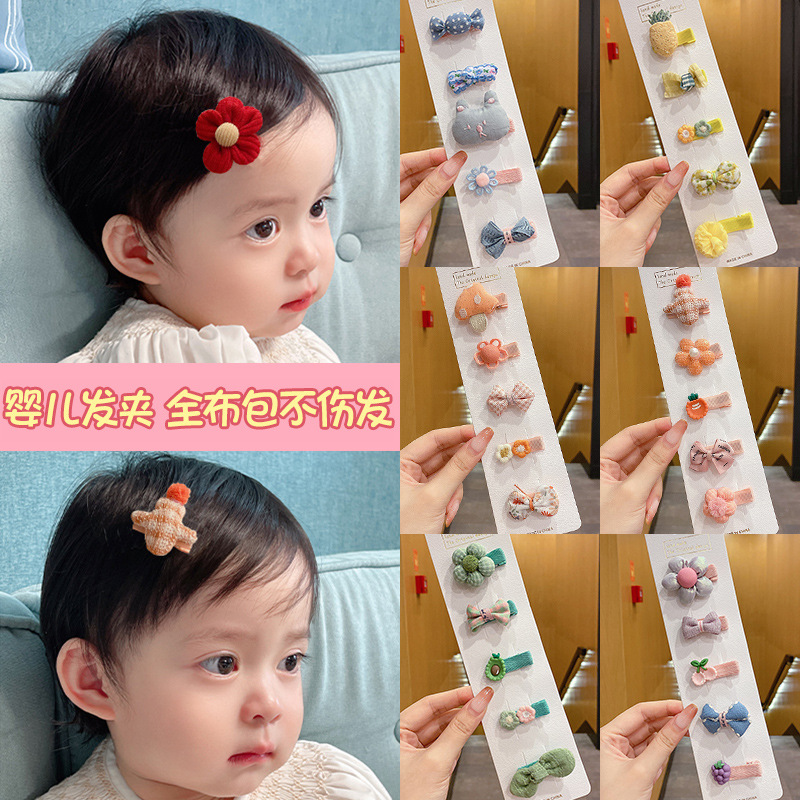 Cute Baby Fetal Hair Small Hairclip Baby Girl Does Not Hurt Hairpin Baby Hair Less Sweat Clip Children Headwear