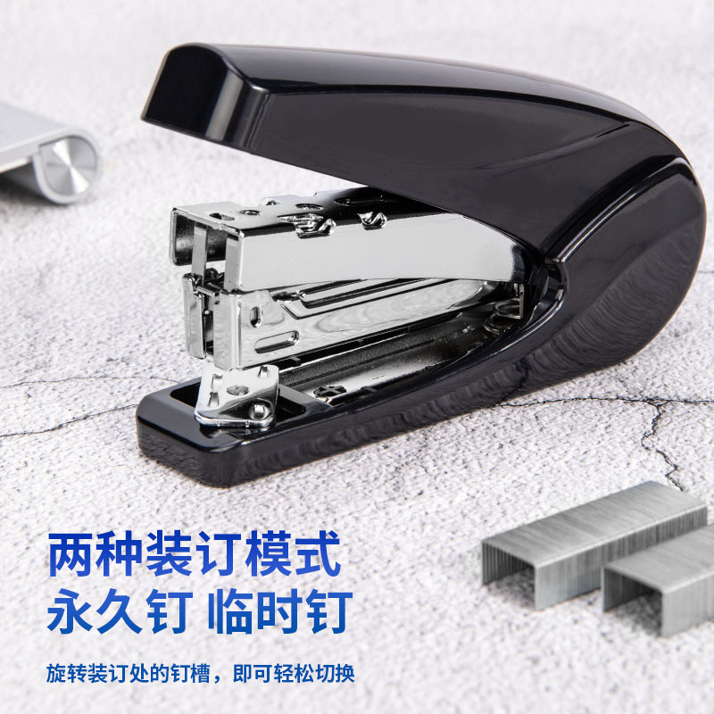 得力0421省力订书机办公型订书器小钉书机便携装订机0012针2-20页