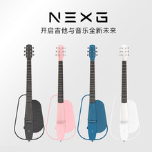 恩雅ENYA民谣吉他38寸NEXG音响碳纤维静音智能未来吉他旅行批发