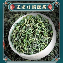 绿茶批发日照新茶一级礼盒装两提茶叶礼盒批发亚马逊工厂包邮