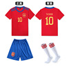 Portugal No.7 jersey Socks Shin pads kindergarten Costume children Football team Quick-drying clothes Portugal No.7 jersey Socks Shin pads kindergarten Costume children Football team Quick-drying clothes