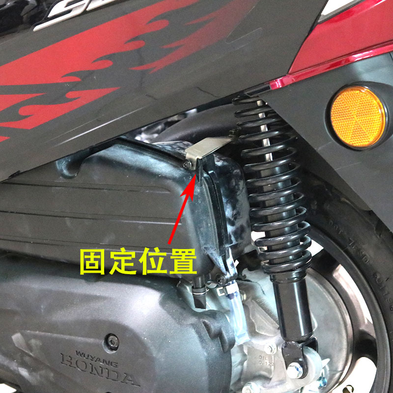 适用于本田佳御110甲鱼wh110t改装摩托车后瓦 后挡水板 后轮泥板