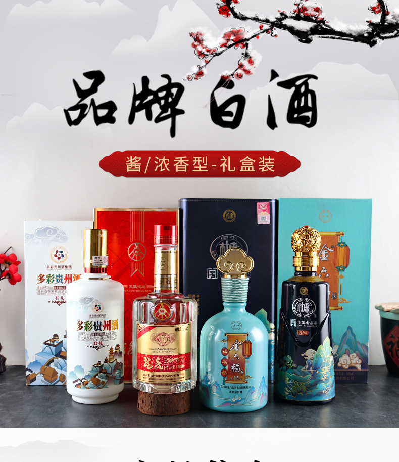 白水杜康n95礼盒装52度浓香型白酒 酒水批发一件代发厂家整箱白酒