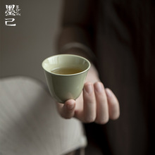 墨己 陶瓷品茗杯 功夫茶具家用单杯 喝茶杯手工主人杯 原矿薄胎杯