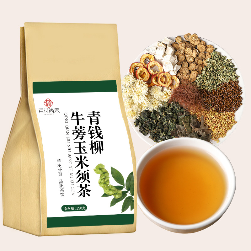 青钱柳牛蒡玉米须茶袋泡茶150克玉米须茶厂家批发一件代发