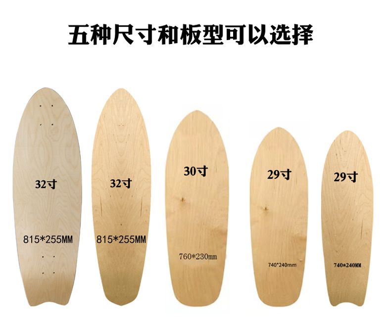 28寸陆地冲浪板滑板cx7刷街滑板转向支架滑板冲浪滑板可定制图案