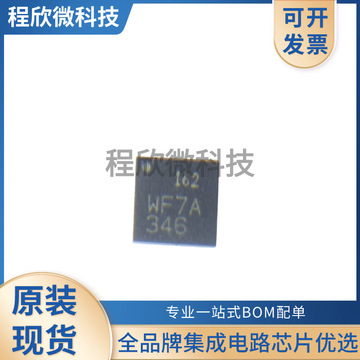 原装正品 icm-20602 lga-16 3轴加速度3轴陀螺仪 6轴姿态传感器