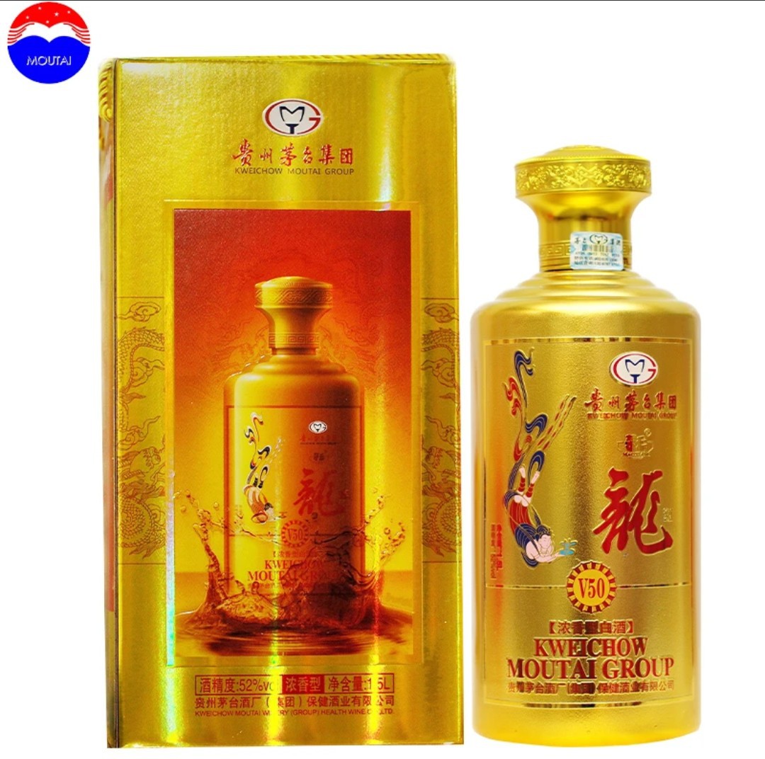 茅台系列贵州茅台集团龙酒1500毫升礼盒装浓香型52度1500-阿里巴巴