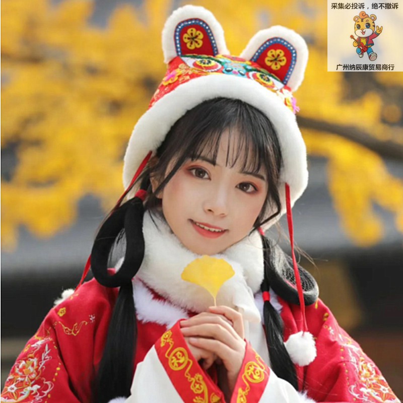 虎年网红虎头帽汉服搭配老虎帽大人儿童甜美可爱新款新年拍照道具