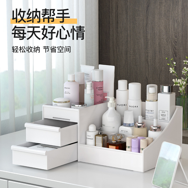 European New Drawer Cosmetic Box Dormitory Organizing Plastic Storage Rack Cosmetic Skin Care Dressing Table Desktop Storage Box