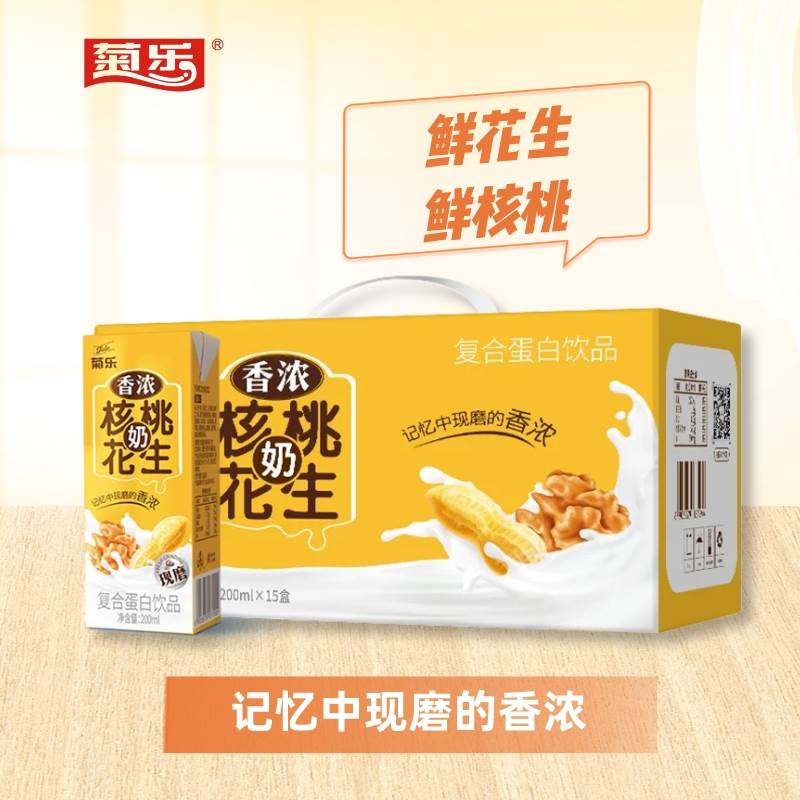 新货四川特产菊乐现磨核桃花生奶复合蛋白饮品200mlx15盒整箱