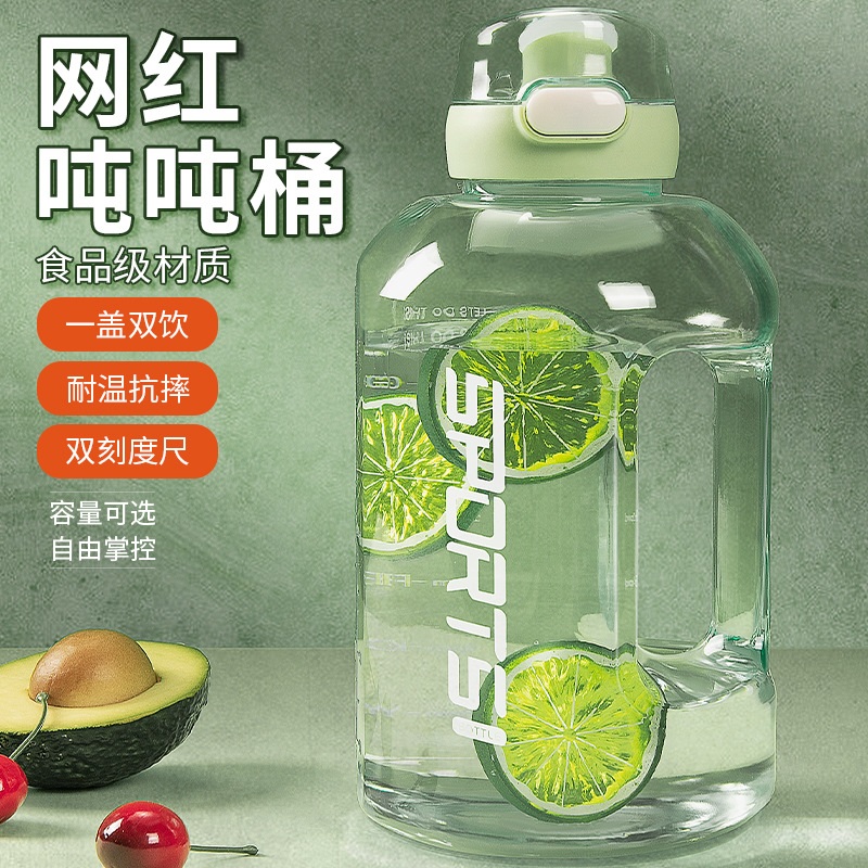 大容量吨吨桶水杯男女款运动水壶网红户大肚杯加大号耐高温-阿里巴巴