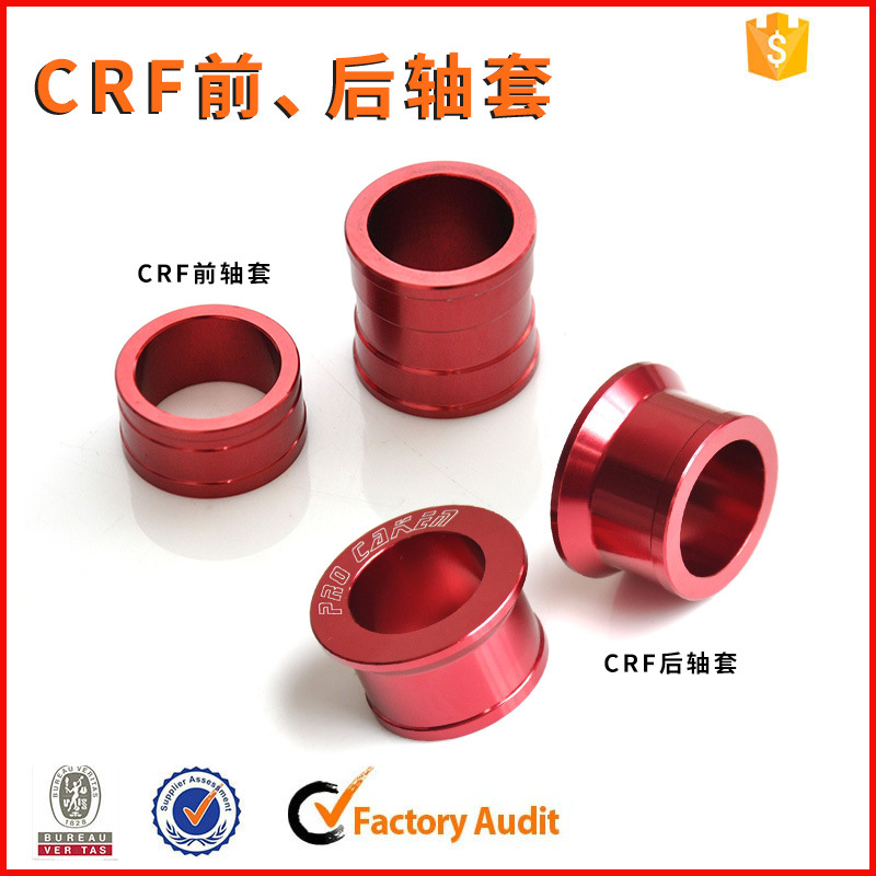 厂家直供红色crf125/250前后铝合金轴套 越野摩托车改装配件批发