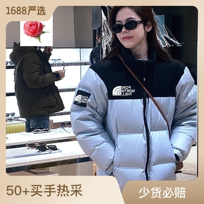 Pure Original American Version North House Tn1996f down Jacket 700 Fluffy White Duck down Warm Men's and Women's Same Cold-Resistant Bread Coat