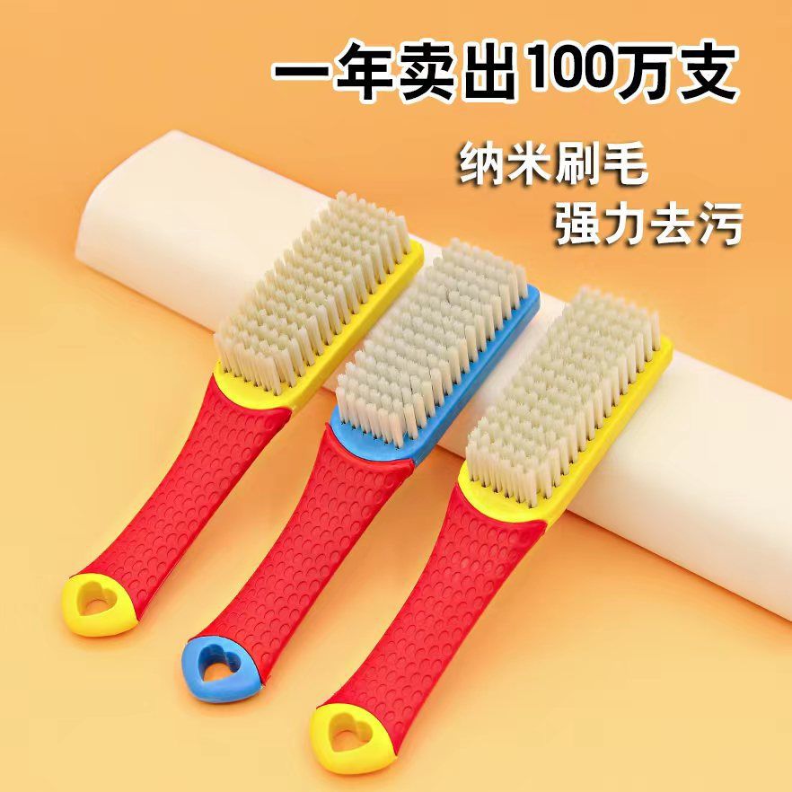 鞋刷子家用耐用多功能软毛刷鞋洗鞋神器洗衣刷不伤鞋不掉毛清洁刷