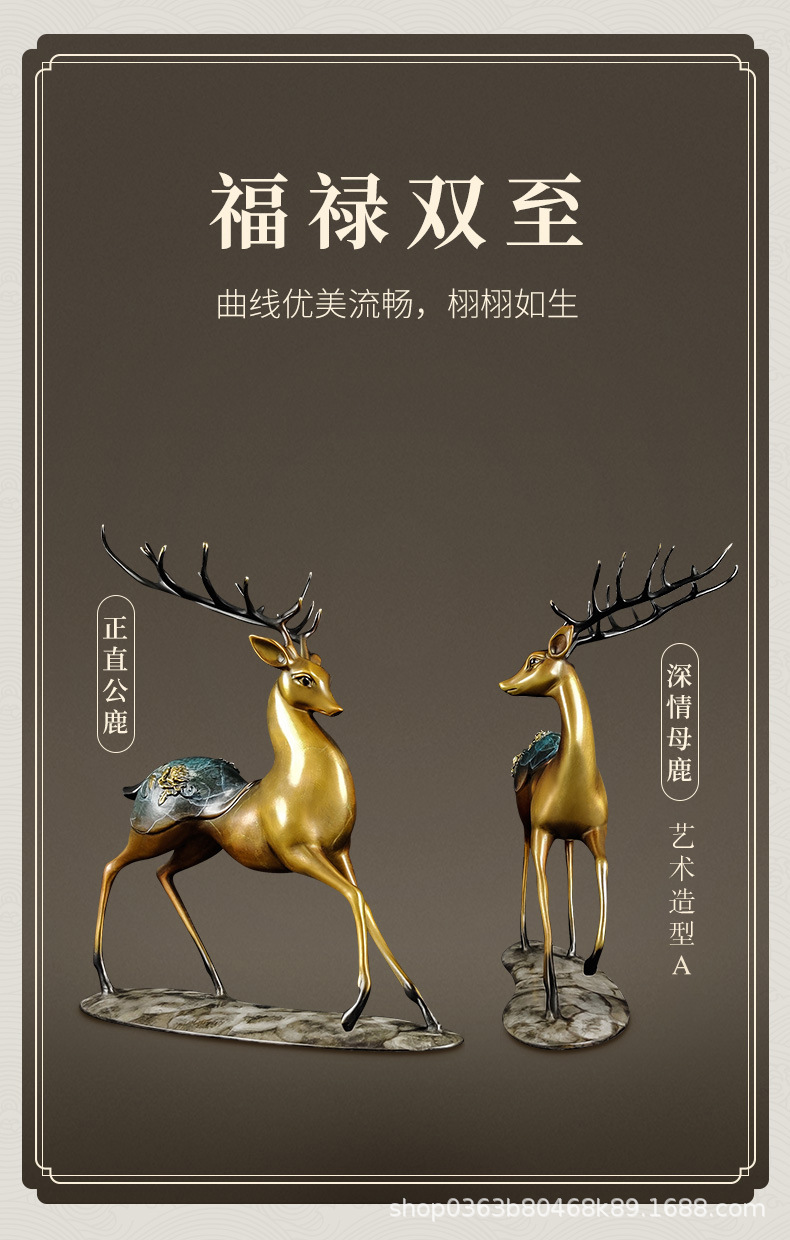 铜金岁月铜鹿摆件福鹿工艺品新中式玄关办公摆件家居装饰品