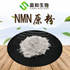 β-Nicotinamide nucleotide NMN Original powder nmn 99.9% Enzyme method 1094-61-7 β-Nicotinamide nucleotide NMN Original powder nmn 99.9% Enzyme method 1094-61-7