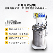 静电喷涂机智能粉末喷塑机静电喷粉机静电涂装喷塑喷涂设备喷涂枪