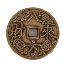 仿古工艺品43mm直径加厚铜钱#226