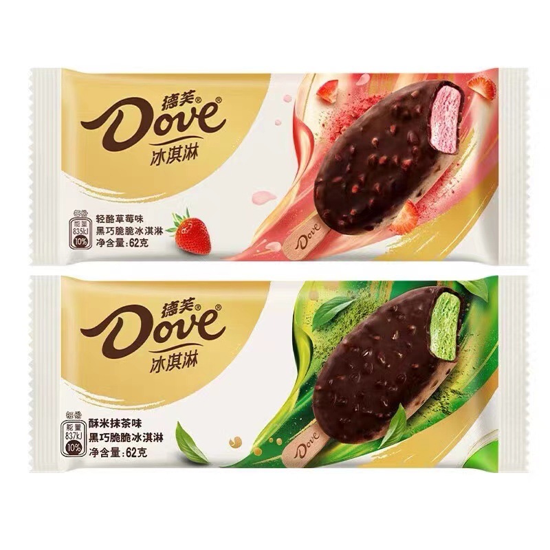 玛氏轻酪草莓黑巧脆皮牛奶冰淇淋 酥米抹茶雪糕 巧克力冷饮