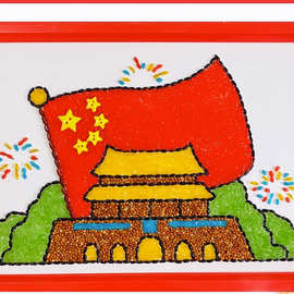 爱国国庆红色五谷杂粮粘贴画材料包diy种子画学生保护环境手工