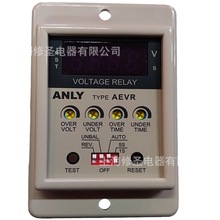 台湾安良AEVR系列数位型三相电压保护继电器正品ANLY量大优惠开票