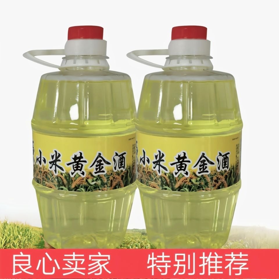 小米酒纯粮52度56度42度东北纯粮白酒养胃小米酒