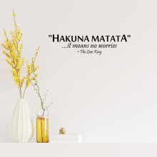 Hakuna Matata英文箴言跨境可移除儿童房装饰墙贴客厅书房PH2332