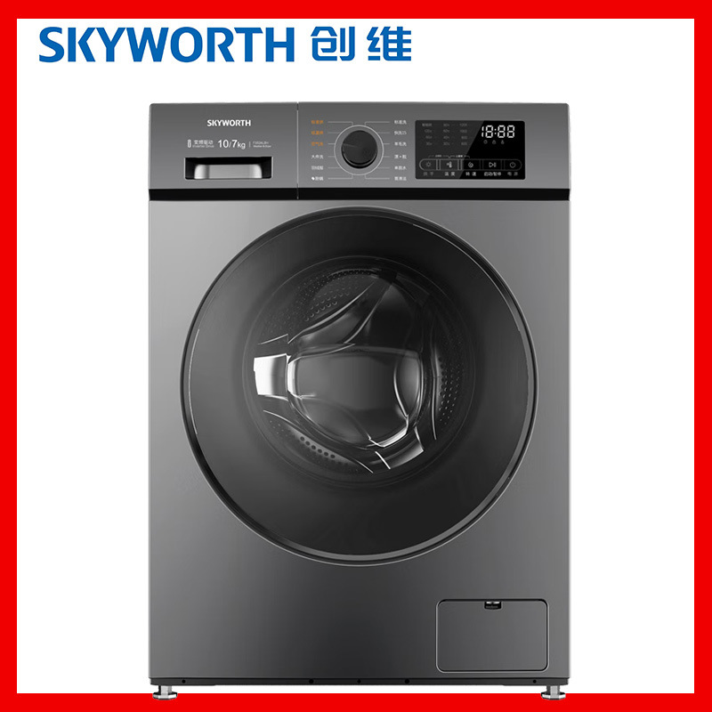 创维10公斤滚筒洗衣机 f1026rbh 钛金灰 f1036rbh云锦蓝洗烘一体