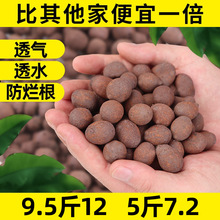 陶粒批发垫底花用回填卫生间铺面石养花水培颗粒多肉土彩色陶土粒