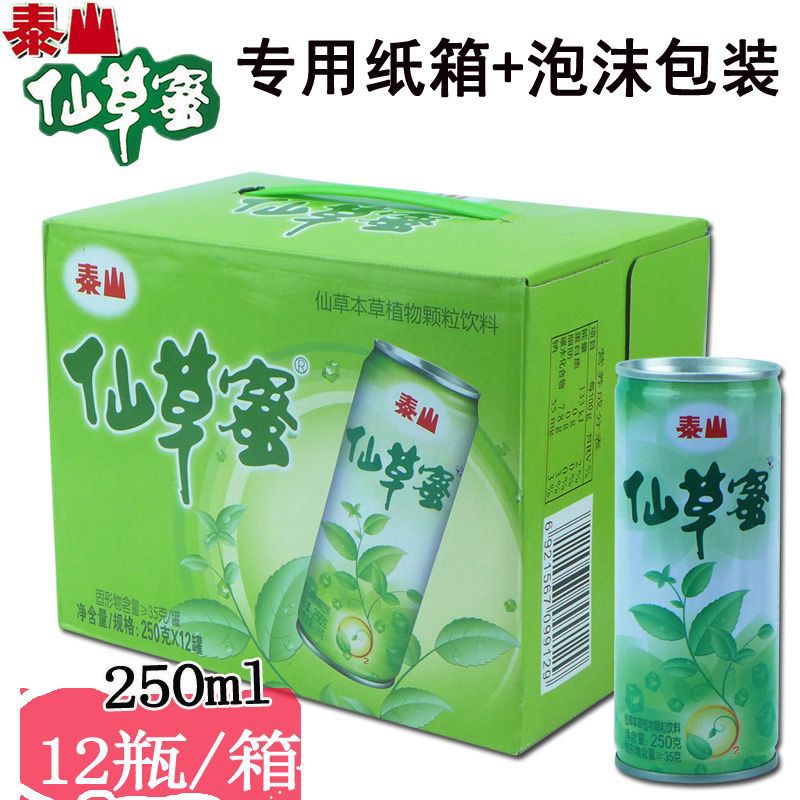 仙草蜜250ml*12罐整箱凉茶饮料烧仙草冻黑凉粉包邮绿茶其他-阿里巴巴